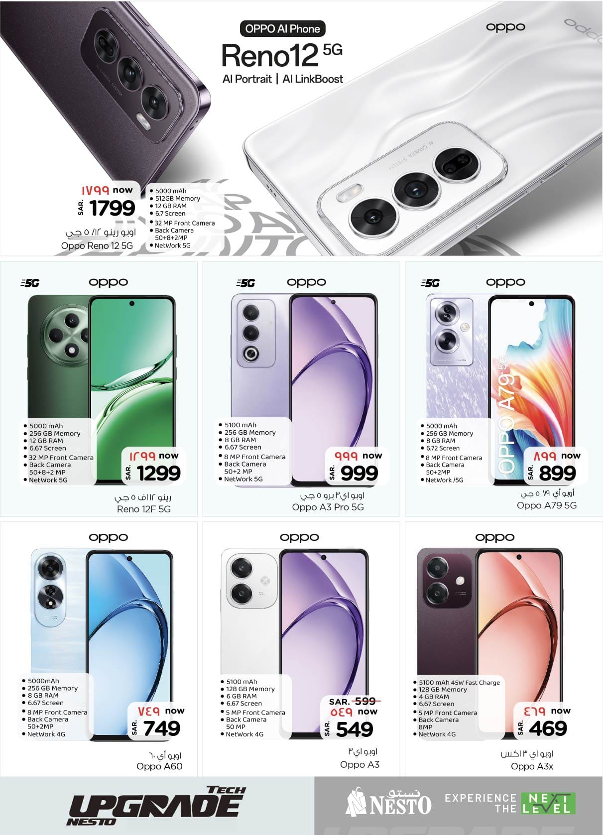 nesto offers from 25dec to 7jan 2025 عروض نستو من 25 ديسمبر حتى 7 يناير 2025 صفحة رقم 4